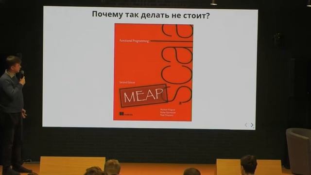 Декомпозиция в Scala 3 смотреть онлайн