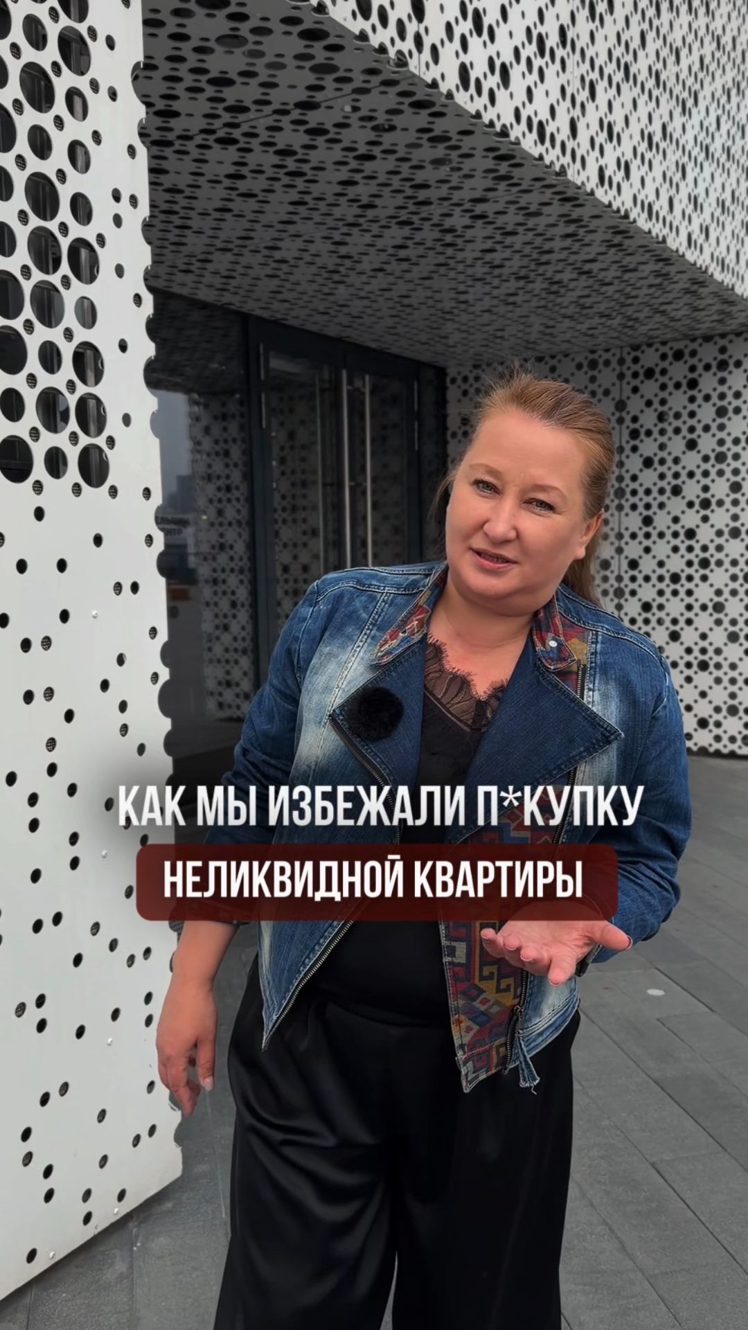 Купить квартиру - это не просто выбрать красивый ремонт или удачную планировку.