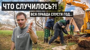 ЧТО СЛУЧИЛОСЬ С ГЛЭМПИНГОМ?! Как засадить всё?... Строю бизнес часть 24.