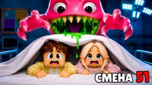 51 СМЕНА с ДЕВУШКОЙ в Animal Hospital в Roblox!