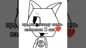 Муся это ты?