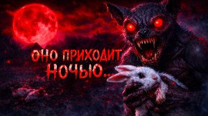 Кто такая Чупакабра? | Чупакабра из Тюмени РЕАЛЬНОСТЬ или МИФ?!