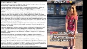 Убийцы с ТЦК, решили избавиться от мужчины и направили его в часть,Теперь этот ребёнок,остался один