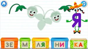 Азбука Учим алфавит Читаем по буквам Слова на буквы Ж- Л Для детей 0