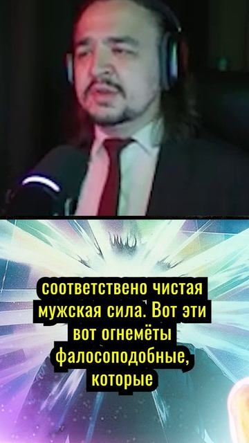 Что Самое Крутое в Фильме 