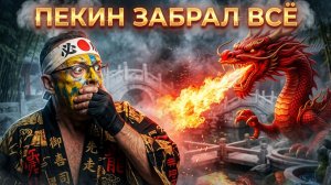 СПИВАК:  Пекин забирает всё! Китай берет Кремль под полный контроль? Тайный визит Лукашенко.