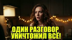 Вернулся с фронта и всё понял за минуту!  История измен|Аудио рассказы|Истории из жизнИ