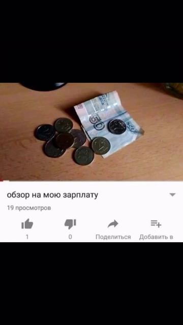 Когда зумер пытается объяснить опытному коллеге, что “это просто тренд, тут надо вайб поймать”