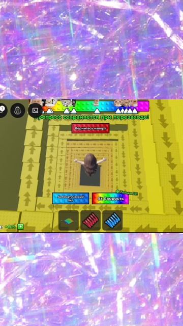 #роблокс #роблоксразблокировали #roblox #Roblox