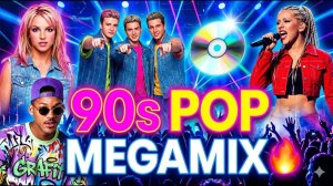 Крутейшие Ремиксы 90х Легендарная Зарубежная Музыка 90- Britney Backstreet Boys Five Christina y Más