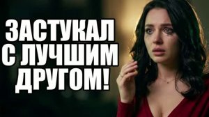 ОНА НЕ ЗНАЛА, ЧТО МУЖ ВЕРНЕТСЯ. История измен|Аудио рассказы|Истории из жизнИ