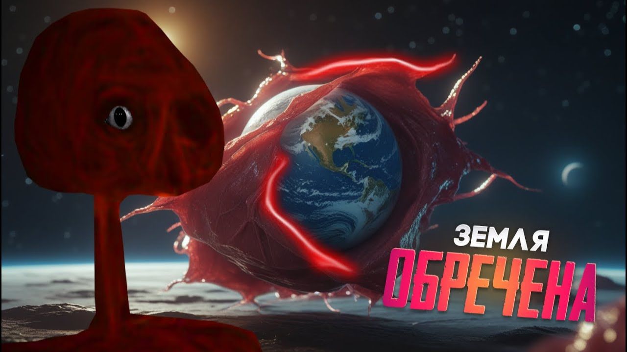 Видео Пукси