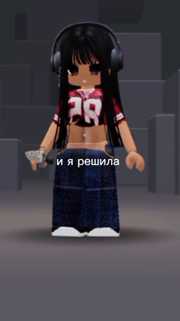 на этом всё..