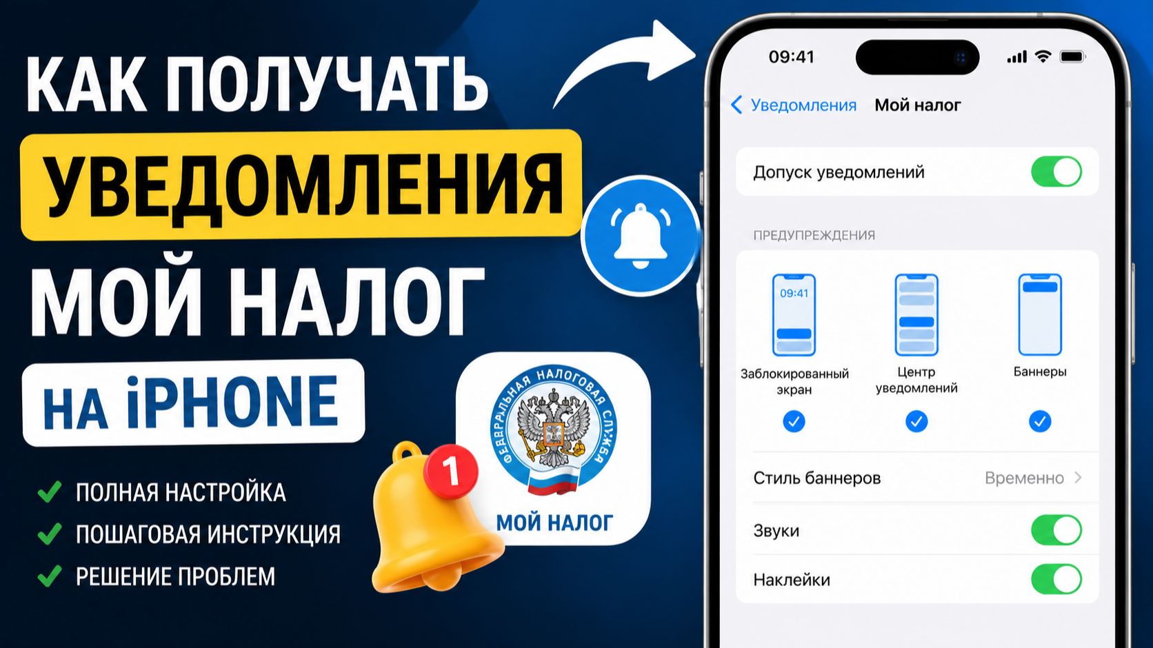 iOS 26 - Apple