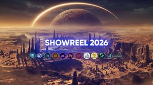 Шоурил 2026