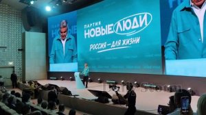 Алексей Нечаев назвал «Новых людей» мотором эволюции