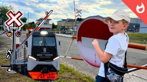 Жд переезд со шлагбаумом и новые локомотивы