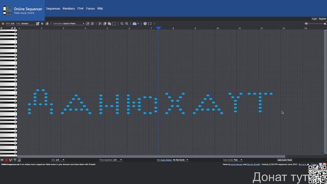 Как бы звучал мой ник с рутуба в сайте на студии (Online Sequencer) смотреть онлайн