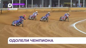 Приморский клуб «Восток» обогнал «Мега-Ладу» из Тольятти со счётом 54:36