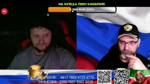 Россия. Познакомились с Буранберлога. (нарезка стрим)