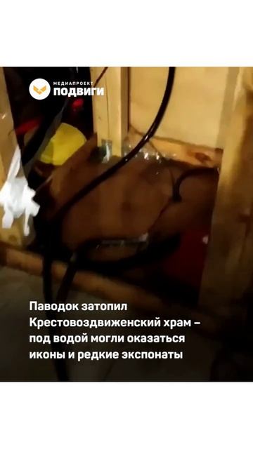Подвиги и добрые поступки
