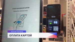 Пластиковые карты на одну поездку появились в магазинах областного центра