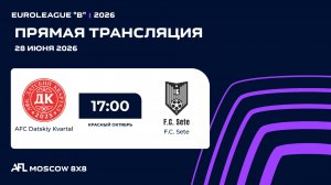 AFL26. Euroleague «B». Day 7. AFC Datskiy Kvartal - F.C. Sete.