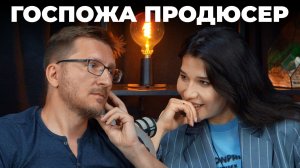 Дарья Островская - приручить Казунова, сделать НАШЫ ИГРЫ, ролик DeadP47, ответственность и контроль