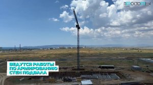 ЛИТЕР 8. Просторы Крыма. Ход строительства - июль 2026