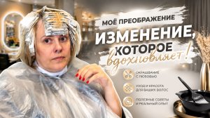 ВЛОГ ИЗ СОЧИ ОБЫЧНАЯ ЖИЗНЬ