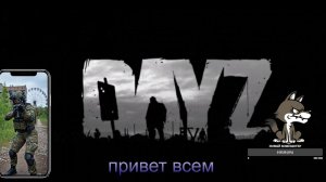 Dayzwill