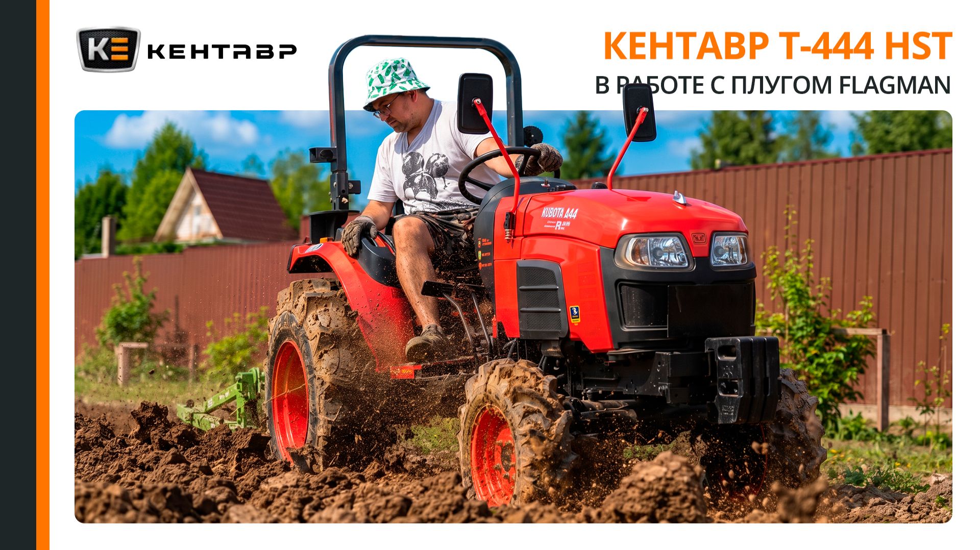 Кому нужен мини-трактор Кентавр 444 HST (Kubota) | Обзор с Сергеем Горячевым смотреть онлайн