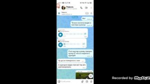 Разоблачение на курицу в кедах 3 часть