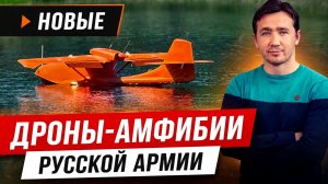 БИОЛАБОРАТОРИИ США В ПРИБАЛТИКЕ. РАЗБОРКИ ОЛИГАРХОВ В МОНАКО / Дмитрий Василец сводки новости