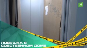 Ловушка в собственном доме. Жильцы челябинской новостройки пожаловались на неисправные лифты