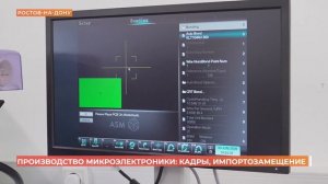 Подготовку кадров и импортозамещение обсудили представители госдумы и компании «Бештау»