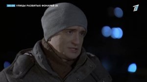 Смена логотипа на специальный к Народную Конституцию (Первый канал Евразия (Казахстан), 01.07.2026)