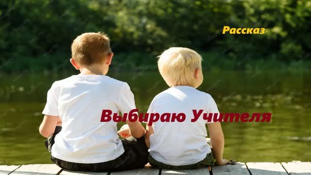 Детский час.