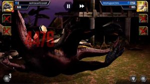 Битва Титанов 2 Jurassic World Игра