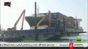 التلفزيون الإيراني ينشر لقطات لسفينة جنحت في مضيق هرمز