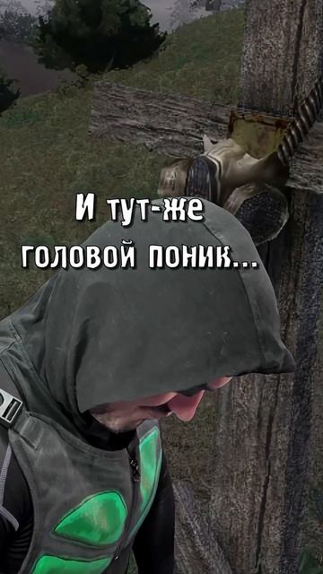 Сталкер залутал ТАЙНИК...