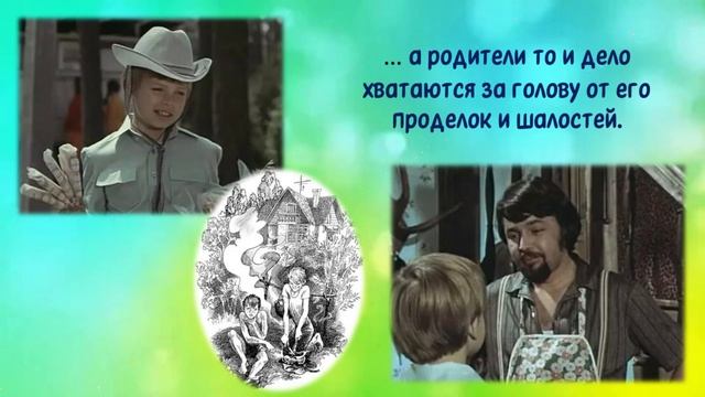 Летняя виртуальная выставка