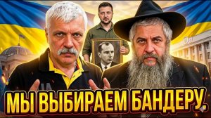 (Я Глобалист)ЗАКАЗАЛИ ЕРМОЛАЕВА СБУ. БРАТСТВО КОРЧИНСКОГО В СИНАГОГЕ