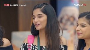 Смена логотипа на специальный к Народную Конституцию (Astana TV (Казахстан), 01.07.2026)