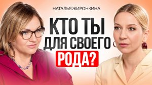 МЕДИУМ раскрывает: О чем молчат предки? Ответ, который изменит твою судьбу