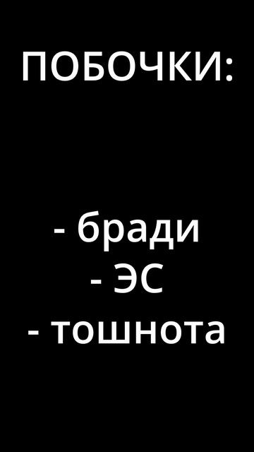 ДИГОКСИН смотреть онлайн