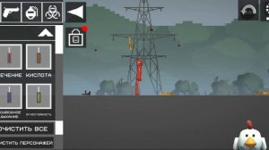 играю в мелон плейграунд 2 часть