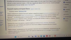 Че вот он лает