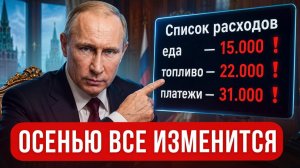 Успей сделать ЭТО до 1 сентября! / Чем ОПАСЕН цифровой рубль и как СПАСТИ свои деньги?