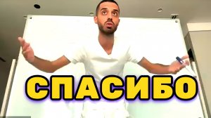 Почему Именно Благодарность меняет мышление сильнее любой мотивации. Анар Дримс